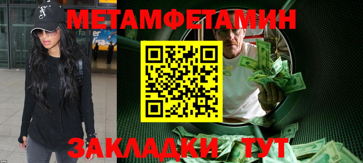 Кокаин  ГАШИШ  Дедовск  Мефедрон   Наркошоп  Канабис  Вход с VPN 