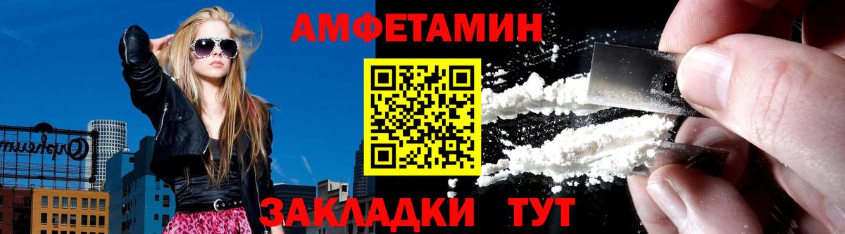 Дедовск  Амфетамин  Амфетамин  АМФЕТАМИН Premium  Вход с VPN 