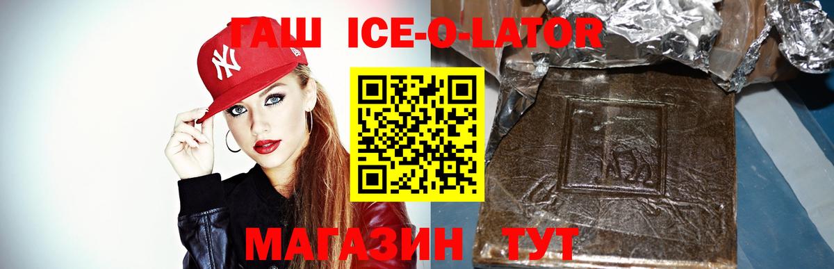 ГАШИШ индика сатива Дедовск