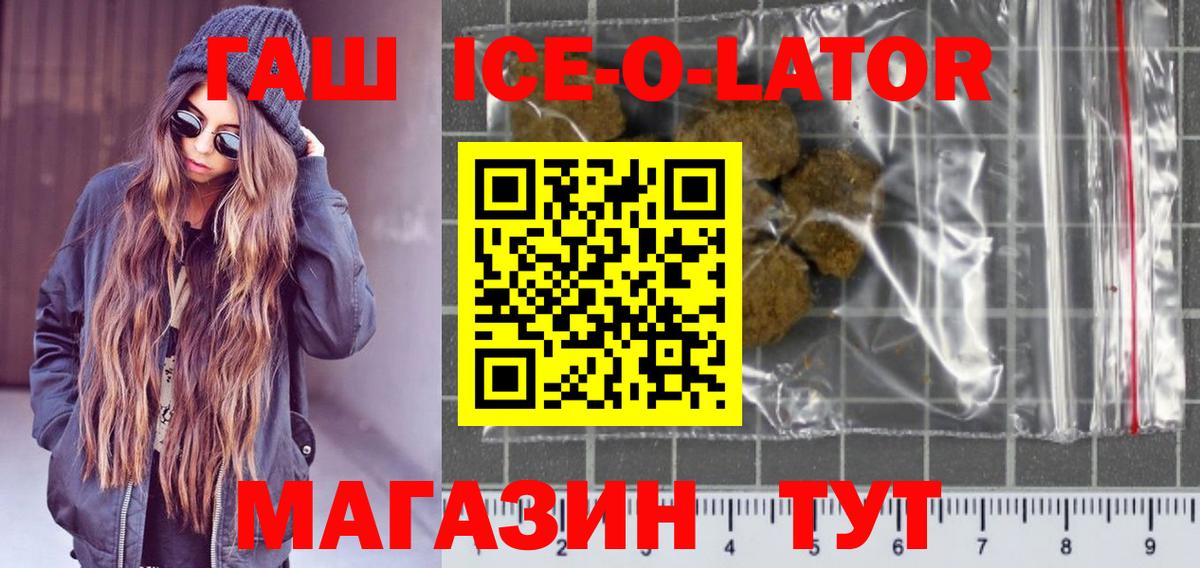 Дедовск  Гашиш  ГАШИШ хэш  Вход с VPN  Гашиш убойный 