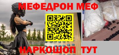 альфа пвп Лесосибирск