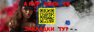 альфа пвп VHQ Ливны