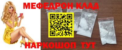 альфа пвп Лесосибирск