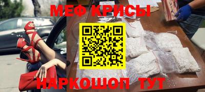 альфа пвп Лесосибирск