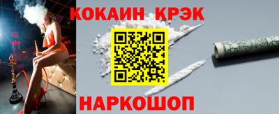 альфа пвп Лесосибирск