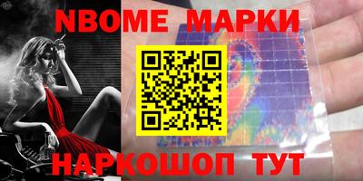 альфа пвп VHQ Ливны