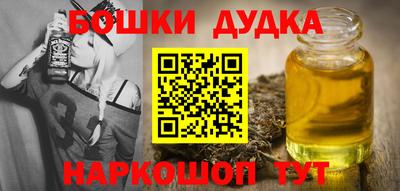 дмт Ликино-Дулёво