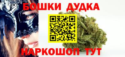 дмт Ликино-Дулёво