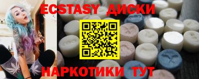 альфа пвп Лесосибирск