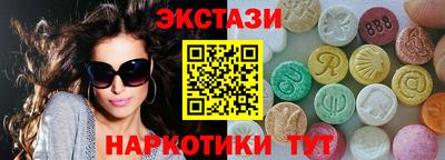 альфа пвп Лесосибирск