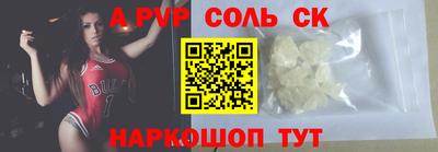 альфа пвп VHQ Ливны