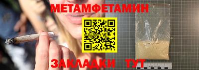 альфа пвп VHQ Ливны