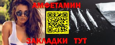 альфа пвп VHQ Ливны
