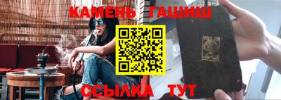 альфа пвп VHQ Ливны