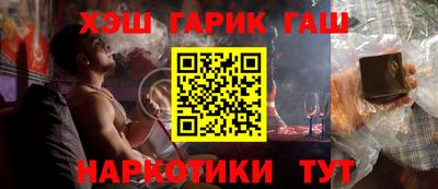 альфа пвп VHQ Ливны