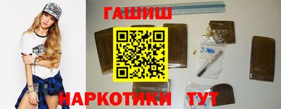 альфа пвп Лесосибирск