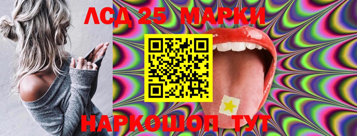 Марки N-bome 1,5мг  Марки N-bome 1,5мг  Вход с VPN  Дедовск 