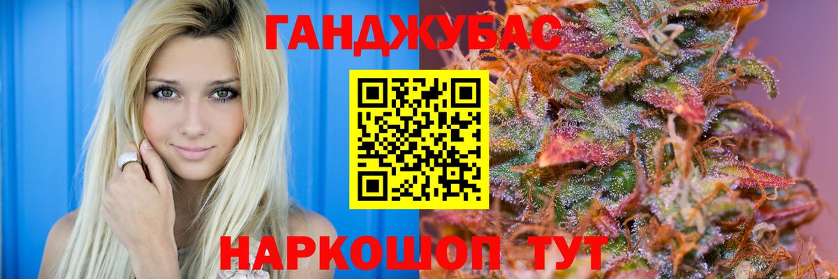 Каннабис OG Kush Дедовск